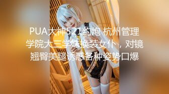 跳動的大胸 挑逗你的慾望 蘿莉身材的少女自拍