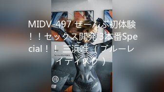 [MP4/890MB] 【极品反差婊】推特女神爱丝袜Vivia姐定制版主题系列-情趣黑丝炮架子 高跟长腿扛腿爆操 高清私拍52P