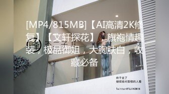 无水印[MP4/643M]1/19 漂亮大奶女友看到这身材受不了一根大肉棒直接射了VIP1196