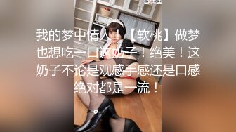 [MP4/ 974M] 长相甜美肉嘟嘟的御姐范妹子天生大奶白虎穴和男友带个毛线面具怼嘴吃大屌无套啪啪打桩