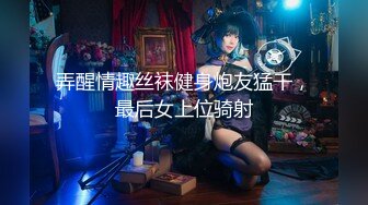 反差小骚货 淫乳女神〖下面有根棒棒糖〗大学生兼职客房服务，衣服来不急脱直接被按倒在床上无套中出了！