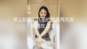 腰部以下全是腿 大长腿极品身材风骚人妻 性感蕾丝包臀裙给老公戴绿帽 勾引陌生大肉棒被干的哭腔呻吟2