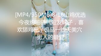 最新题材作品户外偸拍高颜值美女约会男友藏到楼缝隐蔽处脱光啪啪姿势多很激情很生猛抱起来狠干呻吟销魂