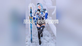 【新片速遞】&nbsp;&nbsp; 吊炸天！❤️【疯狂姐妹团】~轰趴大群交~场面堪比好莱坞动作大片~艹得妹子们嗷嗷叫❤️满屋淫欲气息！爽！[1.47G/MP4/42:41]