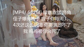 [MP4/977MB]果凍傳媒 GDCM063 完蛋我被美女包圍了 宋南伊