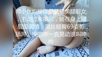 STP24559 21岁大学生，D罩杯美乳是今夜最大惊喜，无套啪啪，后入翘臀，这小骚逼看来没少被男朋友干啊