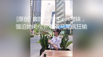 性感美女无毛白虎B，女上位扭动后入打屁股呻吟销魂