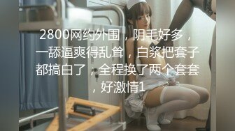 [MP4/ 477M] 大长腿美少女超美九头身大长腿JK裙学妹，白白嫩嫩的奶油肌肤，紧实翘挺的美乳小丰臀