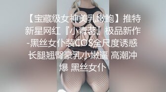 【新片速遞】 【熟女爱好者】极品大奶骚妇自拍超级爆乳呻吟诱惑 浴室边舔乳头边插逼 [108MB/MP4/00:09:29]