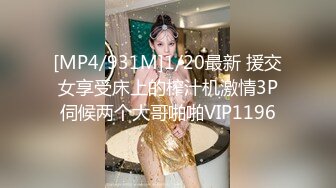 [MP4/ 1.22G]&nbsp;&nbsp; 麻辣王子，良家00后小女友，这次让她穿上黑丝，一夜干不停，躺平刷会抖音也不行