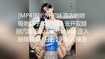 《魔手外购极品CP》美女如云商场女厕逼脸同框偸拍超多年轻小姐姐小少妇方便，透明黑丝内裤一线天馒头逼没拿纸擦逼抖一抖 (1)