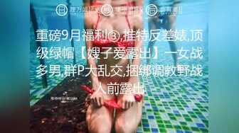 美女如云 车模外围三线全是高质量名媛 推特金主大神【北王】私拍，操控玩肏各种露脸女神，人生赢家