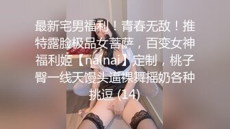 上司与女友的约会