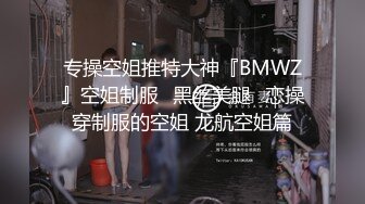 风情美女网袜制服诱惑  挑逗你的欲望