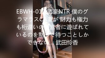 [18禁](NTR) 被奪走的處女 上集 被人上了的學生會長 メスのちトラレ 上巻 ハメられた生徒會長