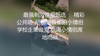 【反差婊子】超多漂亮淫妹淫妻淫女友啪啪口交自慰大合集 2 (6)