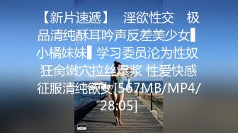 刚成年小母狗又自慰给我看了