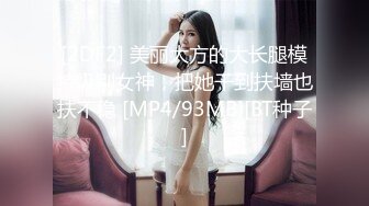 ❤️√女神在厨房做菜，被眼镜土豪无套内射 按头强行吃JB 公园露逼偷摸后入野战扣扣插插叫不停