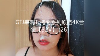 ONLYFANS稀有高质量华人极具反差感留学生「哀伤小姐」「Sad Miss」极品美腿模特身材面具女