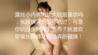 十二月最新流出精品厕拍??！ 精选高颜值 稀缺双镜头 全景 特写 一览无余牛仔短裤美眉的透明性感蕾丝红内裤