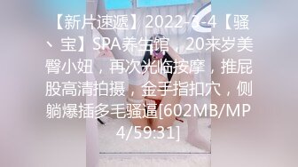 黑客破解正规整形医院 摄像头偷拍 外阴整形先检查后确定想要做的逼型