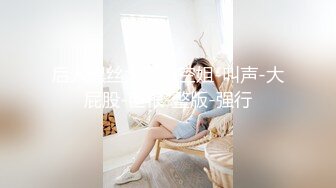 【Stripchat】韩国情色女主播Coser福利姬「MinaRocket」塞着跳蛋手指抽插鲜嫩粉屄骑乘玩具肉棒