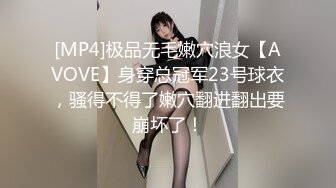 趁老公生病把他绑起来偷吃 下