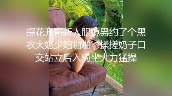 大奶黑丝D姐 爸爸插进来 啊啊 好深到子宫了 爸爸射给我 被无套多姿势输出 内射 爽叫不停 奶大鲍鱼嫩