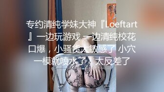 【妮子闺蜜】带漂亮闺蜜下海，密码激情操逼，丝袜足交，轮换着吃屌，特写视角操美臀，后入插到底