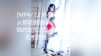 天花板级约炮大神『mmmn753』✿这就是你们眼中的女神，操起来叫的很诱人，人生赢家约炮 白领 人妻 御姐5