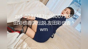 [MP4/469MB]麻豆傳媒MKY-AP-006強上可愛女鄰居-白沛瑤