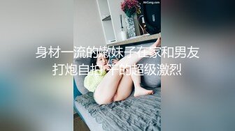 【超顶❤️乱伦大神】妹妹的第一次给了我✨ 超骚浴室激情自慰彻底暴露反差 极色后入撞击蜜臀 落地窗前羞耻肏穴