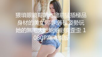 OnlyFans爆乳女神❤️ 高铁紫薇女神『Naomii』性爱内射户外露出VIP订阅 与男友众多刺激