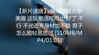 [MP4/149MB]2023最新流出 国内高级洗浴会所偷拍第5期 年关了,不少阳康美女都来洗澡了(3)妹子使劲搓逼