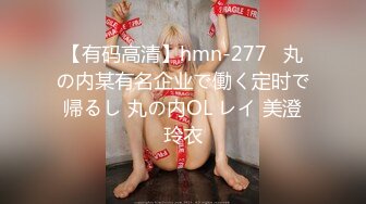 [MP4/ 882M]&nbsp;&nbsp;气质孕妇&nbsp;&nbsp;颜值美女性饥渴大肚激烈啪啪啪足交锁喉 花样真多