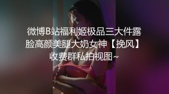 STP23096 贫乳小奶子新人短发甜美嫩妹&nbsp;&nbsp;三点式内衣拨开内裤掰穴 ，手指拨弄摆各种姿势 ，小尺度诱惑看着非常诱人