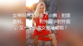 女友负气出走在路边随便抓男大生