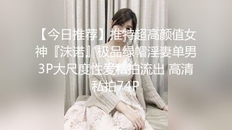 推荐！绿播女神下海~【小橙子】美炸了！道具狂插~撸到肾虚 ，妖娆美艳身姿摇摆起来，肤白貌美 (3)