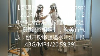 [MP4/508MB]【年度终极福利】超级女神月暖如梵音性爱套图与视频