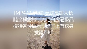 邪恶三人组下药迷翻黑丝美女同事轮流爆插她的大肥B2 (2)