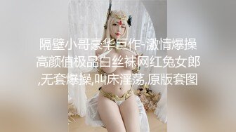 一边跟潮州佬调情一边被湛江佬后入中出