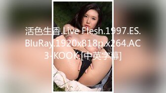 镜前双插00后嫩妹，瞒着男友想要被3p！