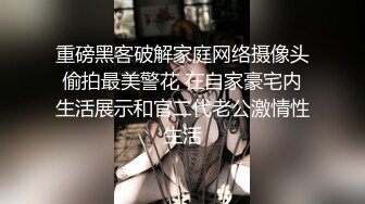 爸爸喜欢主动的女人吗？ 差点给你坐死