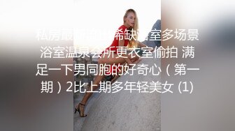 利哥丶探花网约白衣美腿齐逼短裤小姐姐，吊带小背心黑丝袜，撕裆舔逼扣穴超近拍摄，抬腿侧入大力抽插猛操