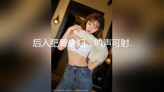 【JD006】我的家教老师.请叫我女王大人.SM女王兮颜强势降临 #兮颜