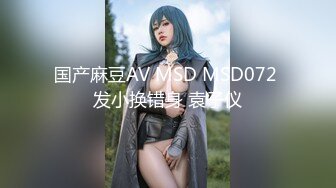 [MP4]网红美少女Erica花式玩私处剃完毛各种道具自嗨白浆泛滥搞肛门高潮飙