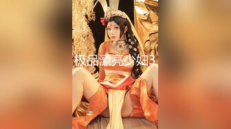 『性爱日记』之浴火晨爱 欧洲留学极品女友『林雅儿』与法国帅哥男友啪啪晨炮 椅子上猛烈啪后入 高清720P版