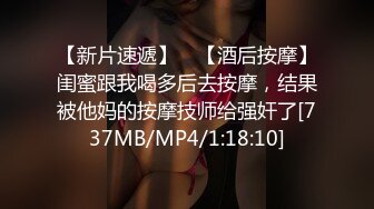 [MP4]极上挑逗的小恶魔妹妹-趁姐姐睡着露出内裤诱惑姐夫中出