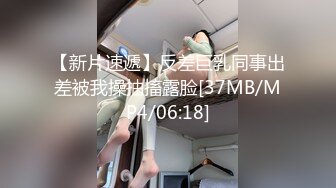 正面无套女奴