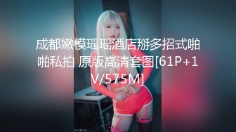 [MP4/385M]5/7最新 极品尤物丰满圆润美少妇黑丝吊特写粉穴骚的不行VIP1196